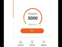 和借呗差不多的借款平台