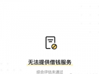 工行信用卡扣年费是什么意思？