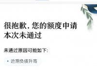征信不好怎么办理信用卡？