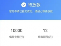 携程金融提前还款在哪里？携程金融提前还款怎么操作
