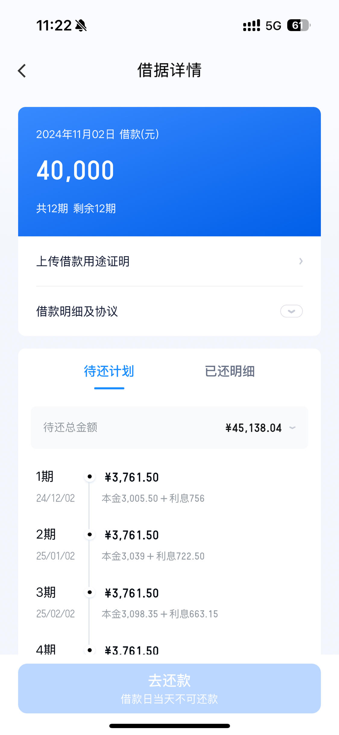 办理小额借钱的条件，老哥分享七款芝麻分必下款的网贷口子