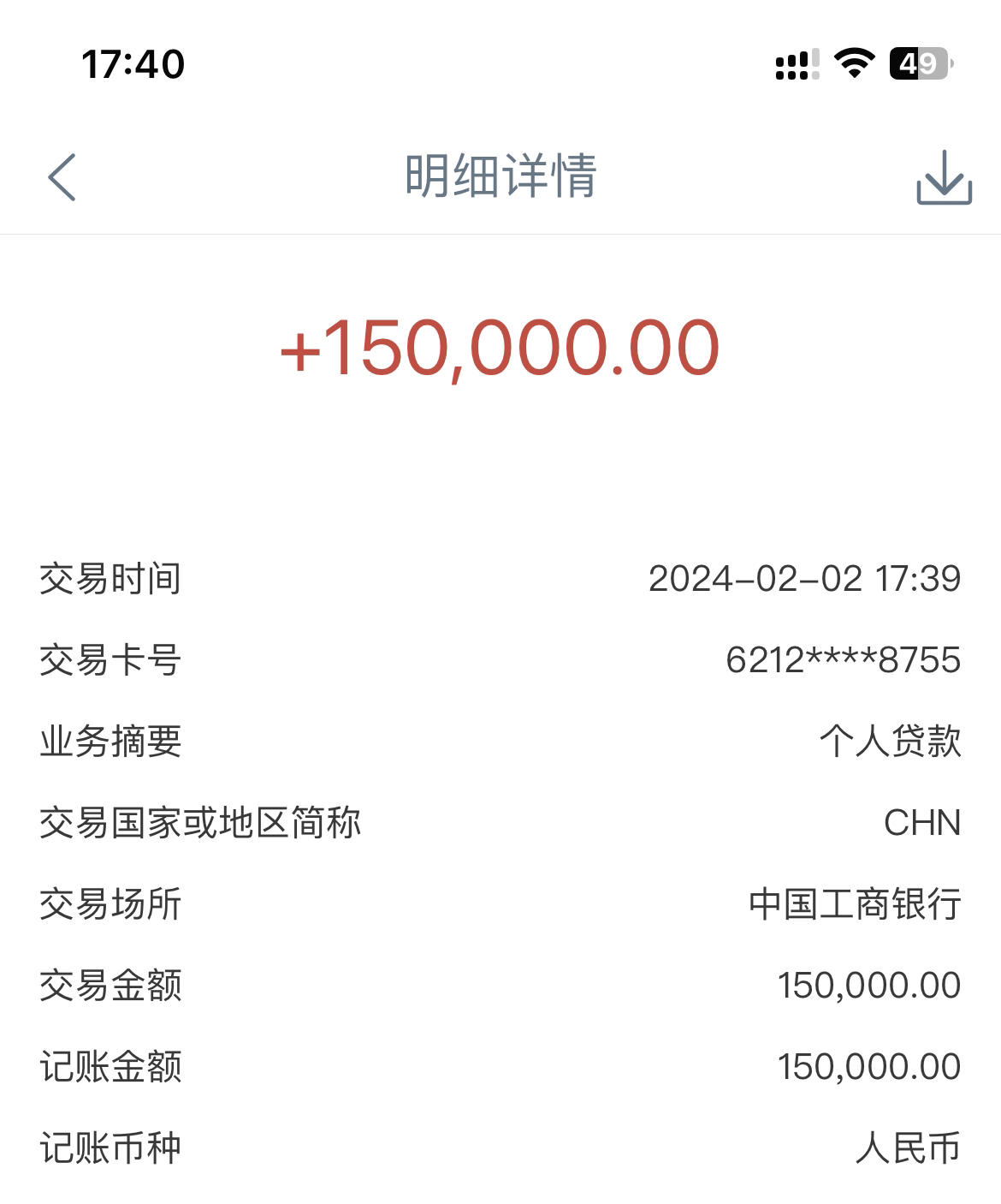 贷款平台哪个好下款马上到账，带你了解七款最新能下款的贷款口子