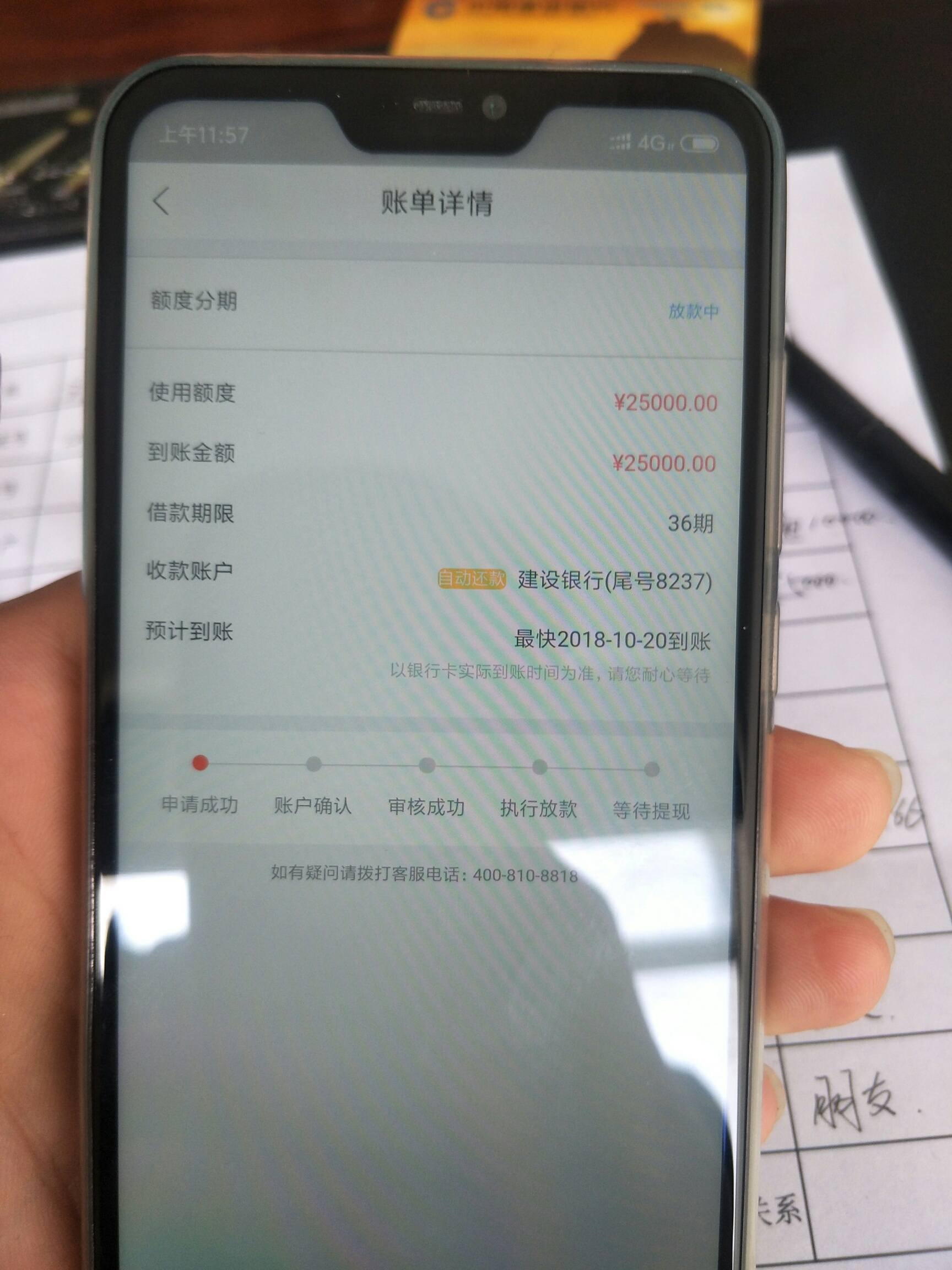 黑贷款马上下款的口子，精心分享七款哪个网贷黑户可以秒下款