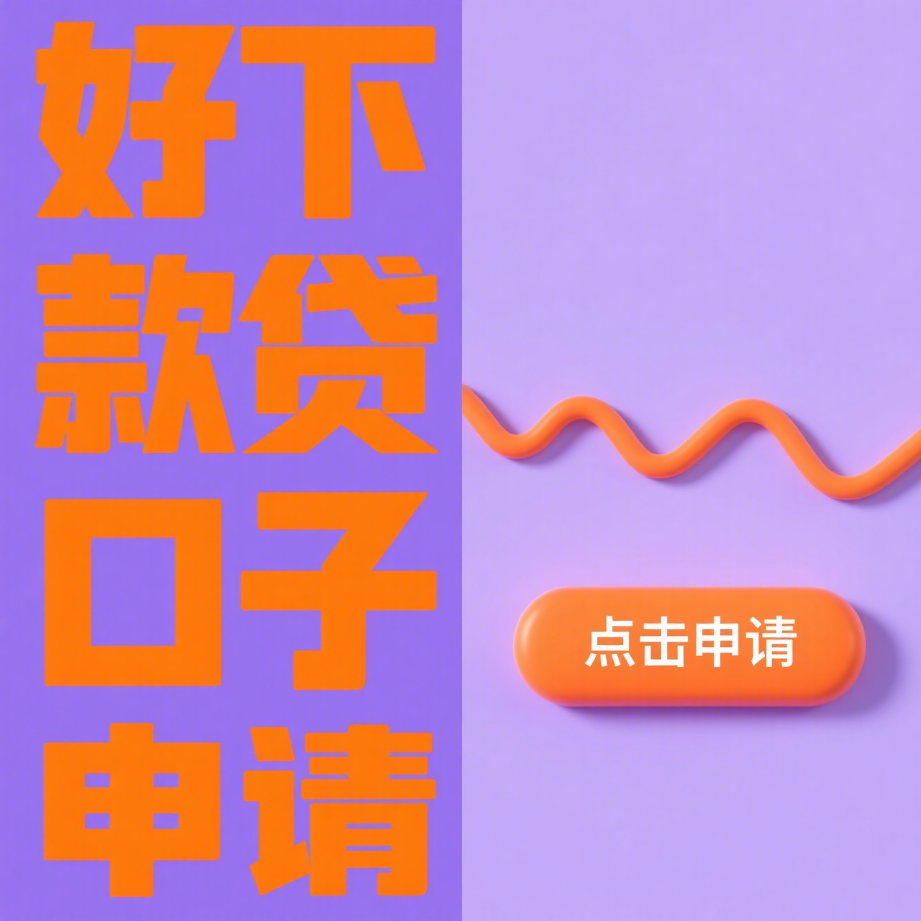 欠款一般逾期多久会上征信？