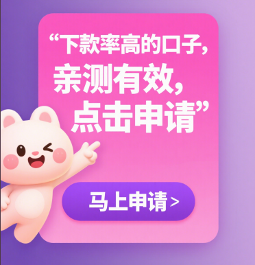 欠款一般逾期多久会上征信？