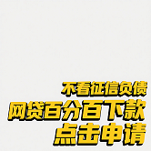 逾期口子下款是真的吗总结5个强制2个月下款的口子
