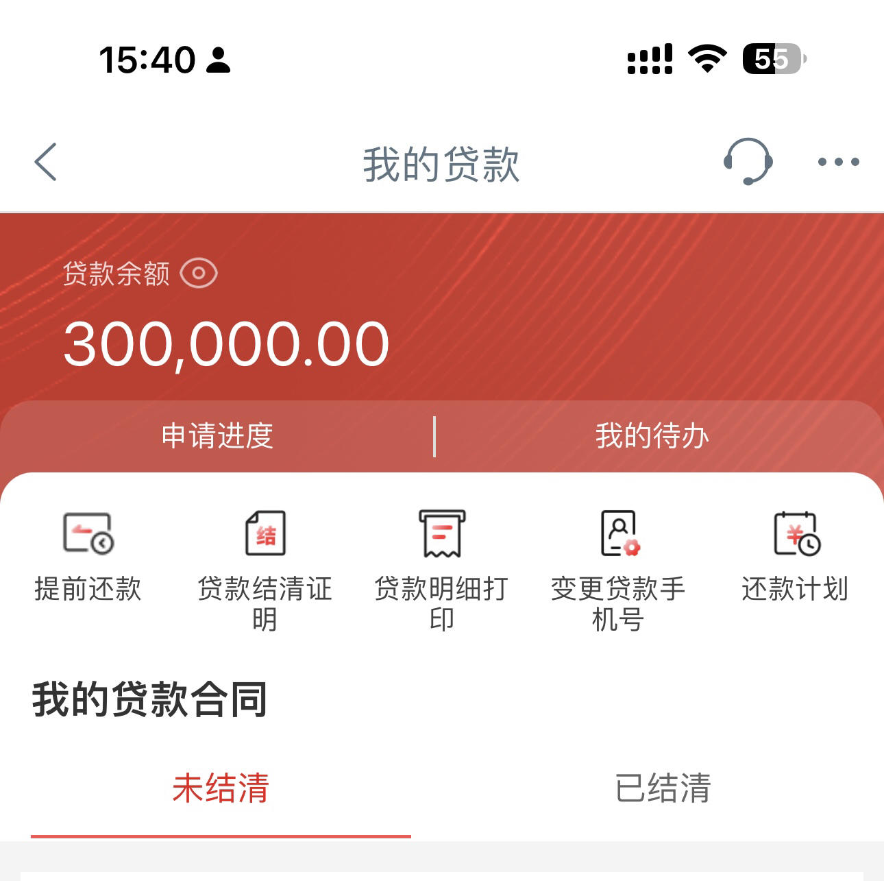 逾期口子下款是真的吗总结5个强制2个月下款的口子