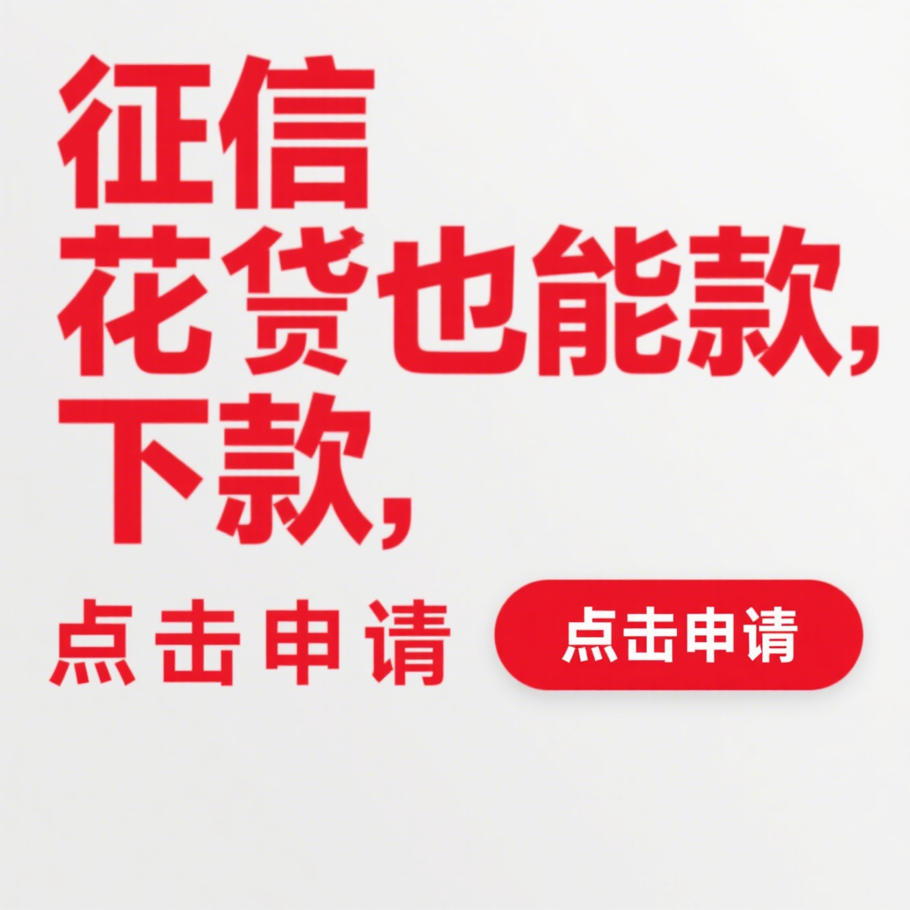 急需用钱3000哪里好借？整理5个借款3000马上放款的平台