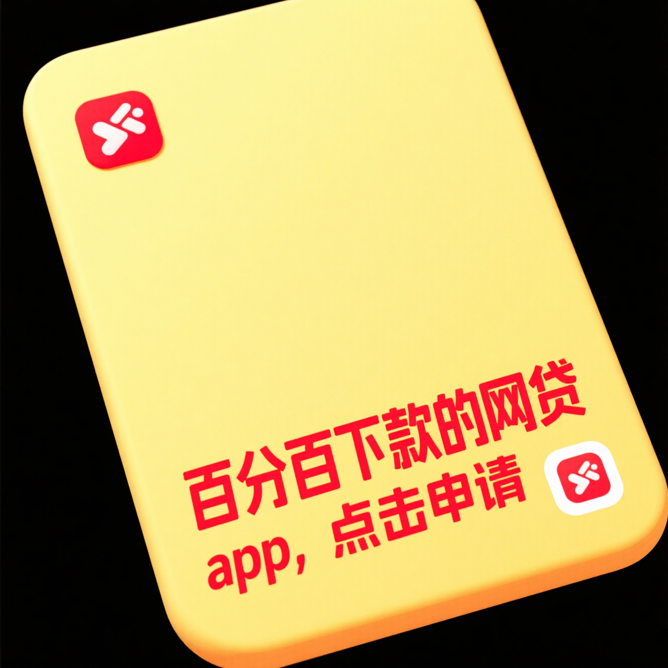 有社保可以下款的口子推荐5个12月2日能下款的口子