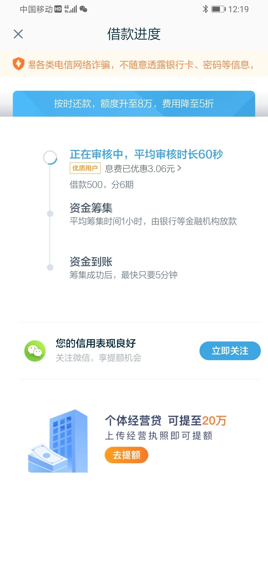 微粒贷13万逾期三个月怎么办？有人知道吗？阅读后都选择收藏！