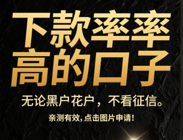 欠款一般逾期多久会上征信？