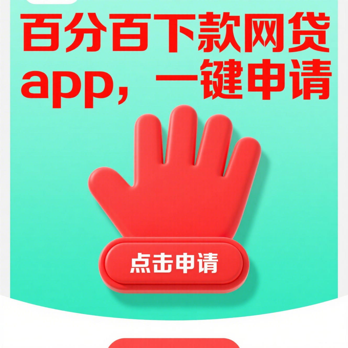 有没有逾期可以借钱的平台？目前贷款好通过的平台