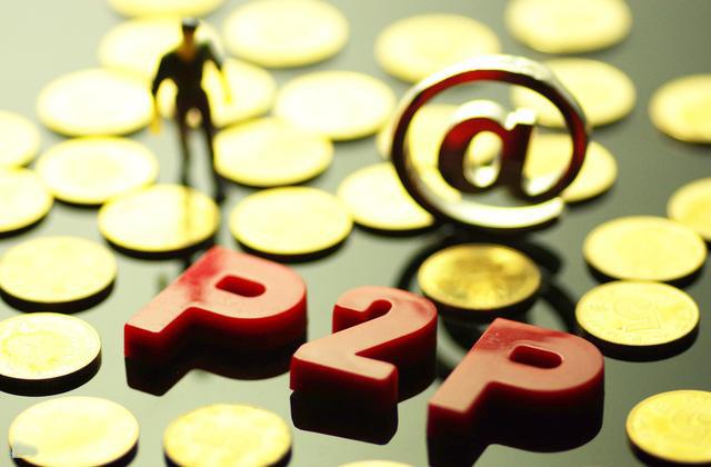 借三千块到底要还多少利息？算完这笔账再决定！