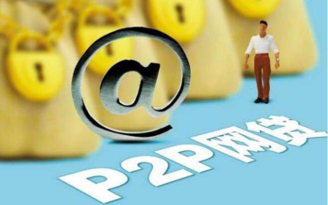 十大高额度网贷平台实测：秒审批+轻松借20万