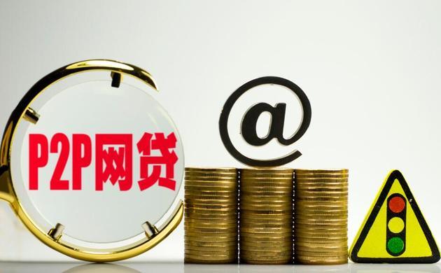 网黑口子不看负债的贷款真相揭秘