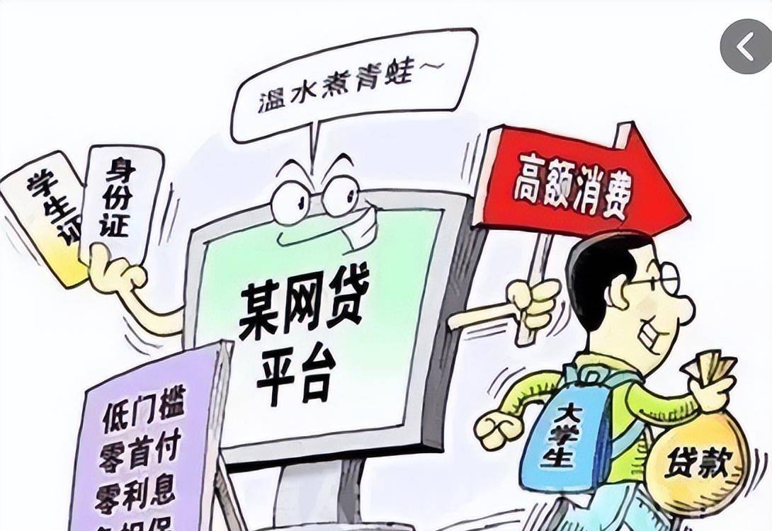 千元小额借款平台避坑指南