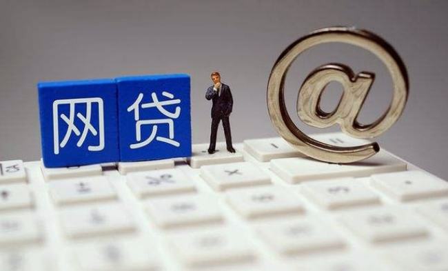 急用钱不用查征信？这5个平台真的能借到！