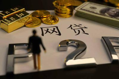 老牌贷款平台有哪些？这5个靠谱渠道下款快、门槛低！