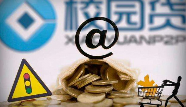 贷款老哥必看！最新风控破解攻略速收藏