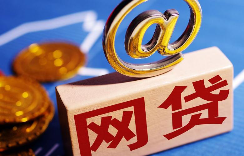 征信差急用钱？这5个平台审核松下款快！