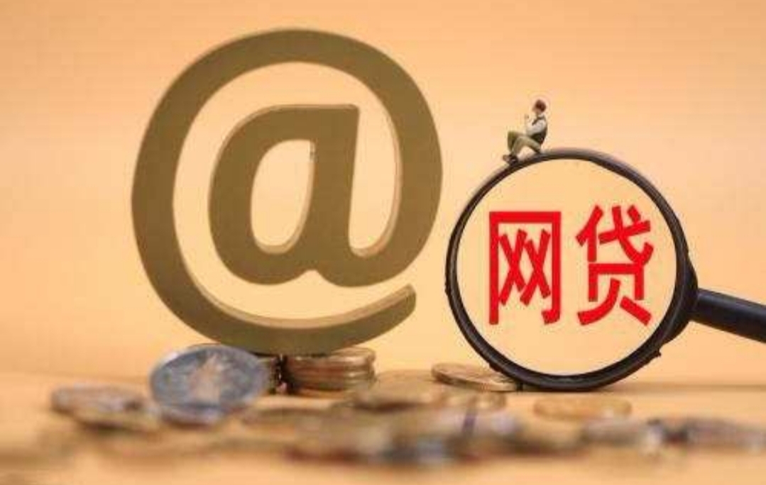 征信差急用钱？这5个平台审核松下款快！