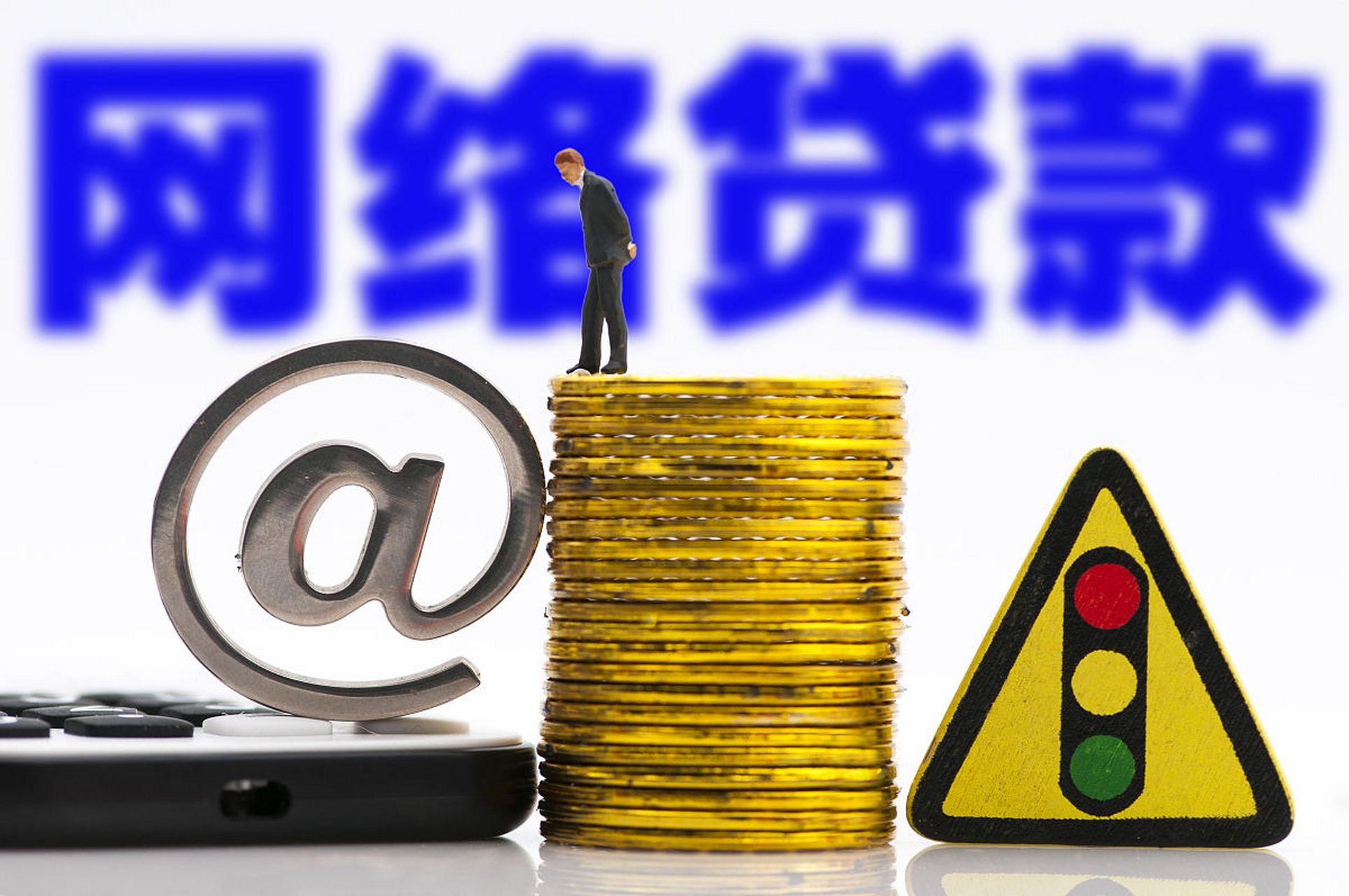 微信借款利息一万一天多少钱？算完吓一跳，这样用才划算！