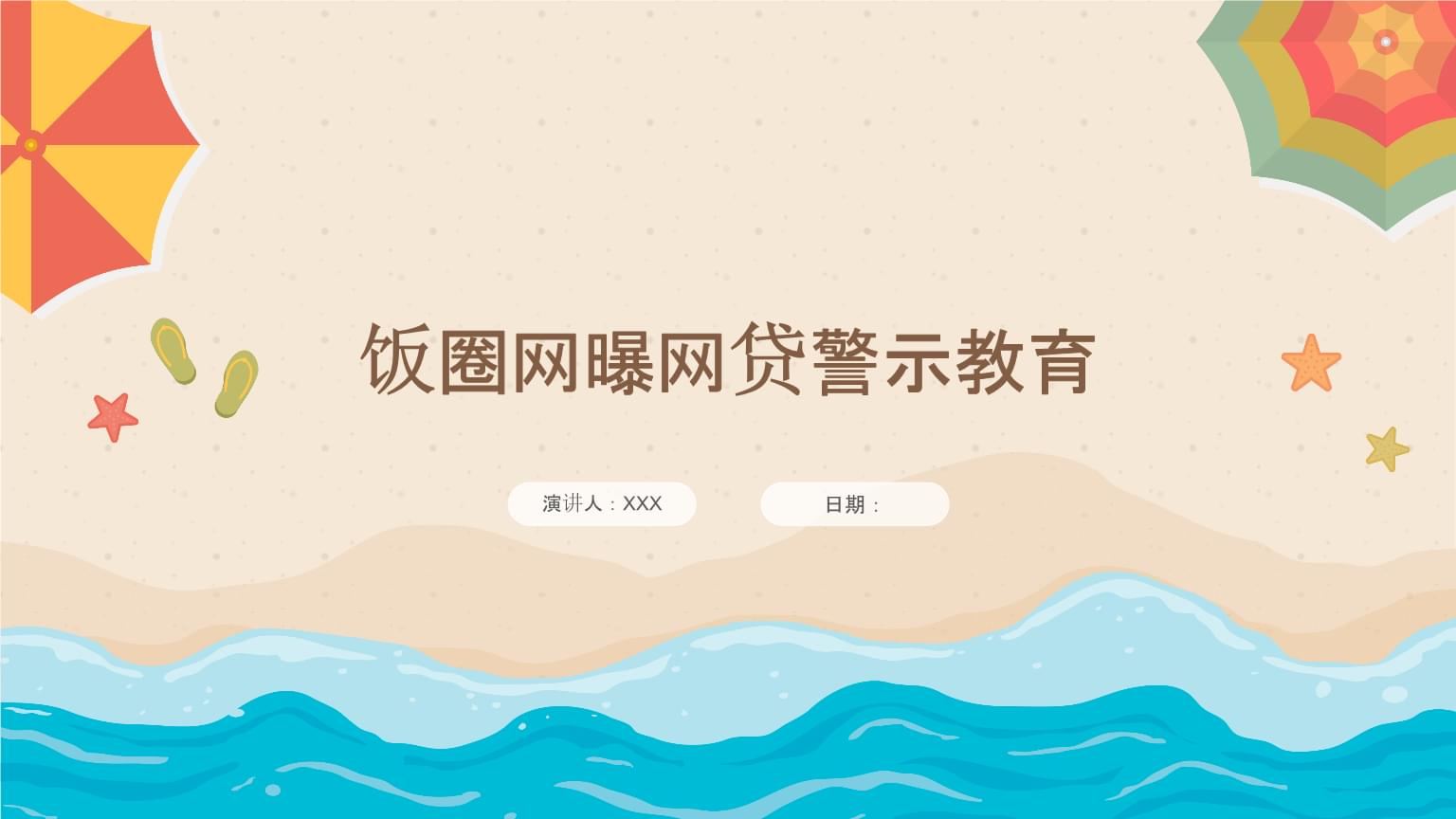 工行能申请停息挂账吗？手把手教你操作流程