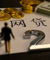 分36期还款的正规网贷有吗？这5家平台亲测靠谱！