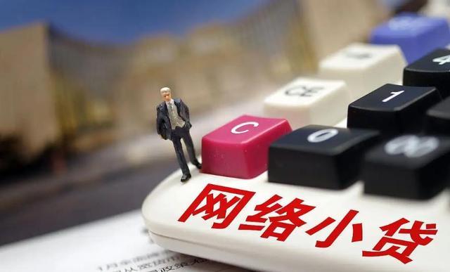 这些平台买会员就能放款？实测避坑指南