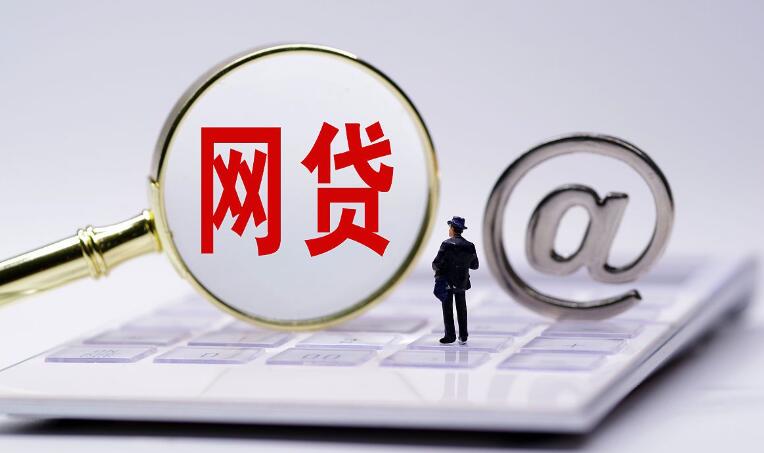 昆明的小额贷款公司靠谱吗？手把手教你避坑！