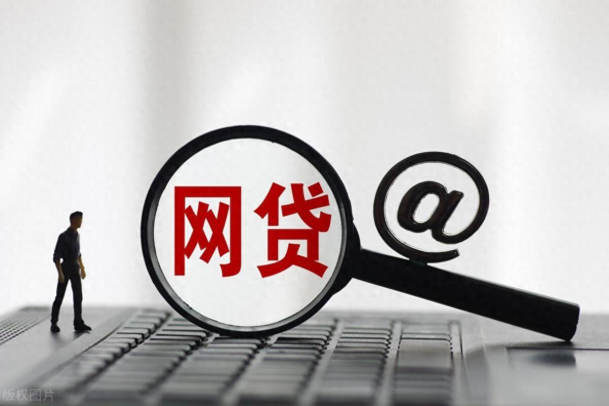 类似极融的借款平台有哪些？5家审核快门槛低的靠谱推荐