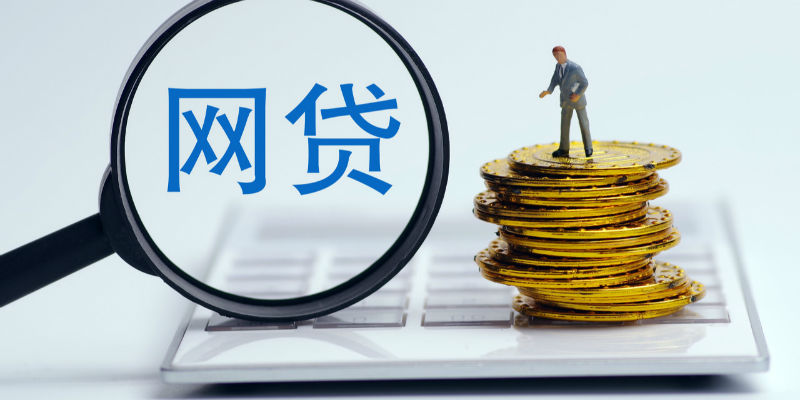 浦发公积金贷款口子怎么申请？手把手教你3天拿房贷