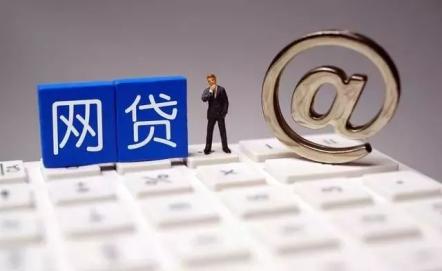 19岁也能贷？小额借款不查征信的避坑指南