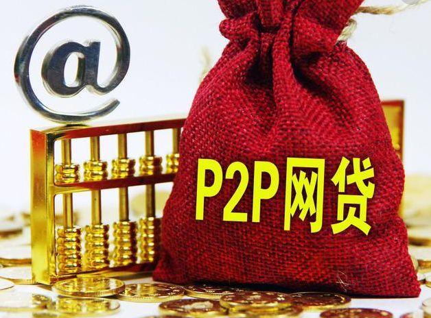 征信差急用钱？这5个平台审核松下款快！