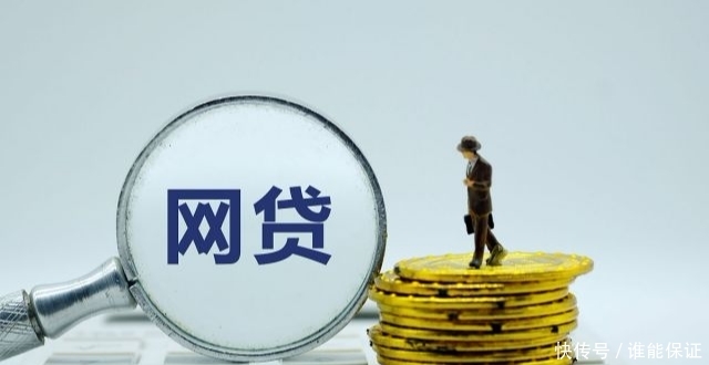 急用钱不用查征信？这5个平台真的能借到！