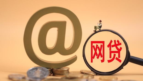 快拿钱的正规贷款口子有哪些？这5个渠道靠谱又安全