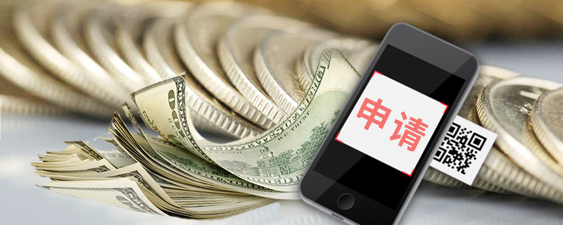 小花借钱审核快吗？实测通过率+避坑技巧，这些细节别忽略！