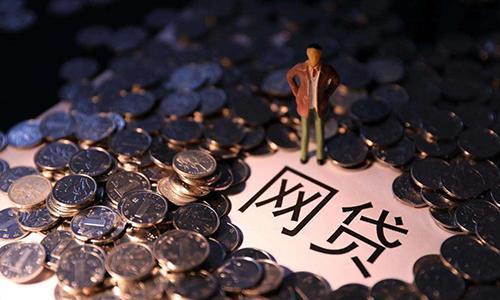 中银消费有哪几个口子贷款？申请攻略全解析