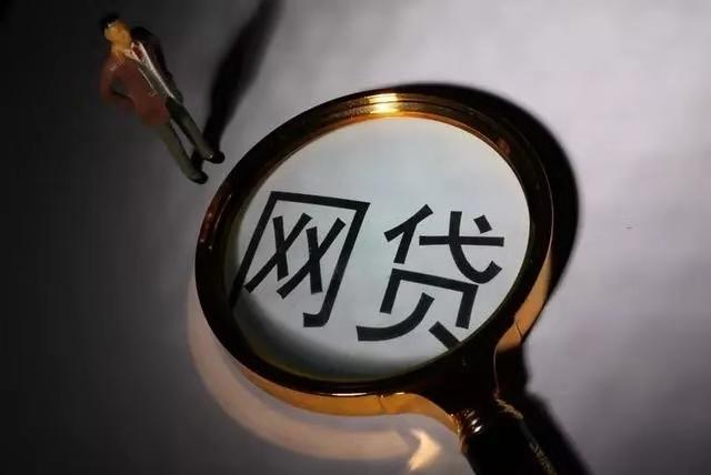 征信差这5个正规平台还能下款吗？