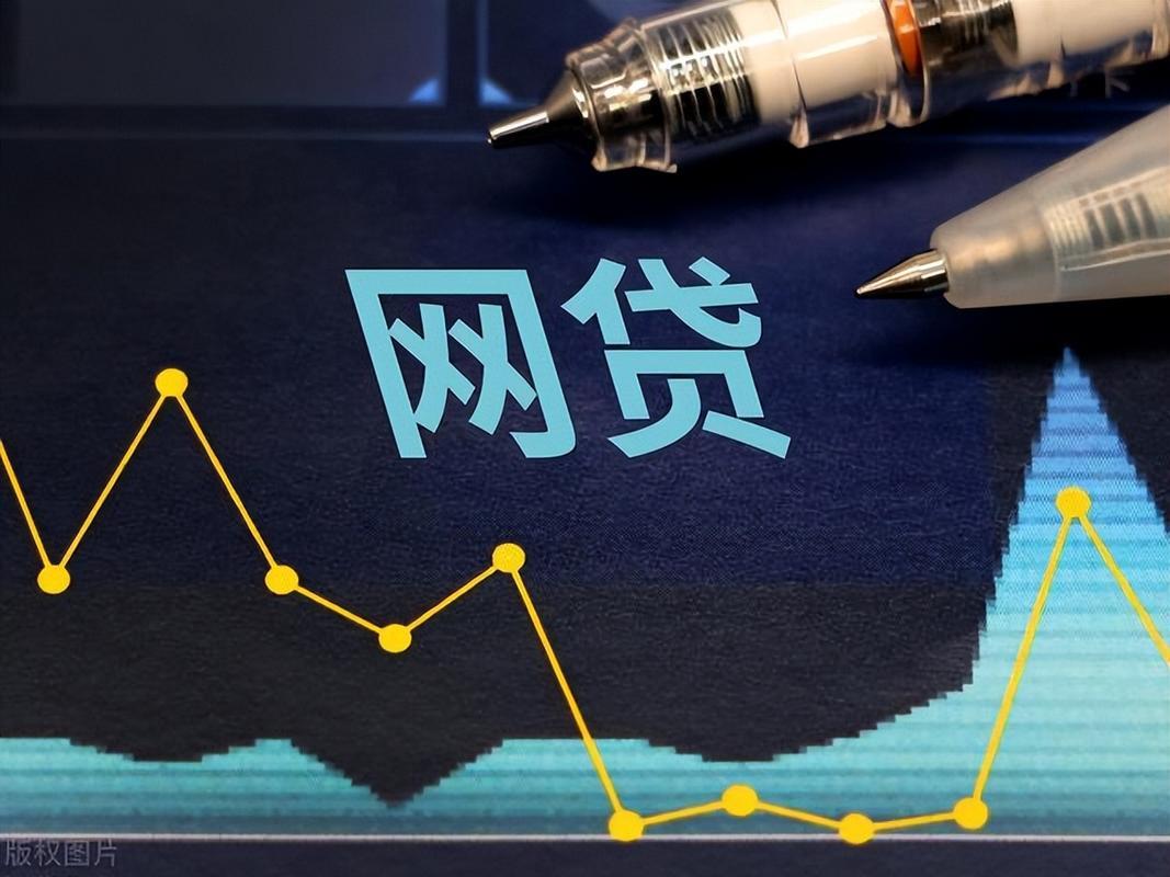 小花借钱审核快吗？实测通过率+避坑技巧，这些细节别忽略！