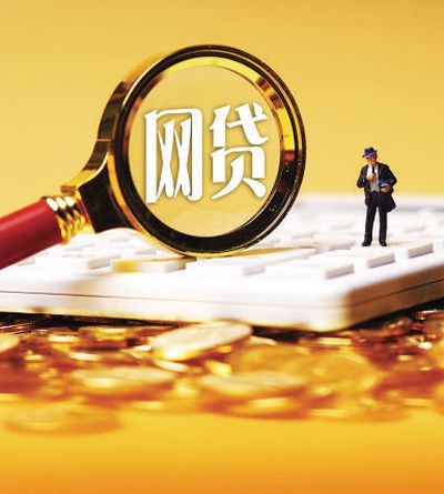 工行能申请停息挂账吗？手把手教你操作流程