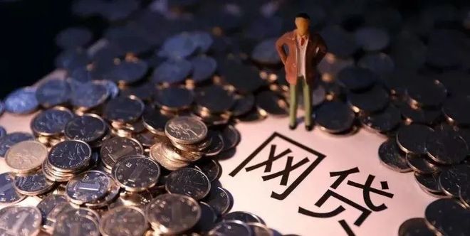 大学生最新贷款口子推荐 低息平台这样申请