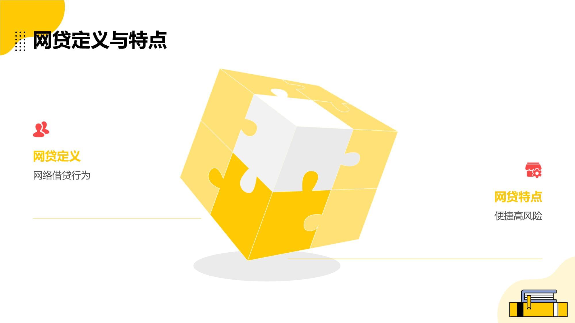 一定下款的网贷口子是真的吗？3分钟揭穿套路