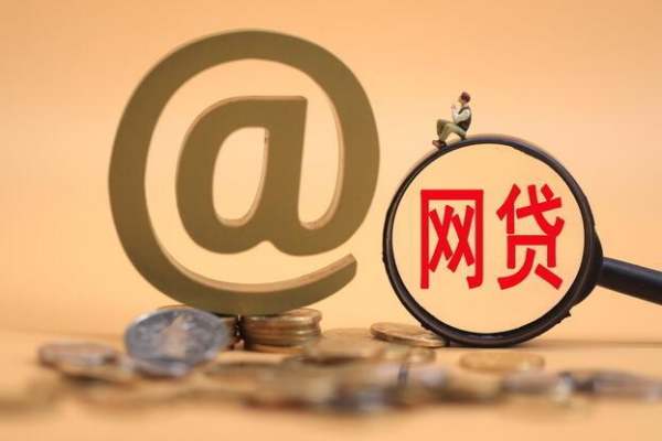 急用钱找谁？这几款低门槛借款软件靠谱吗？