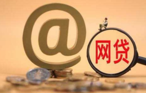 急用钱哪里能贷？最新下款快的正规平台实测推荐