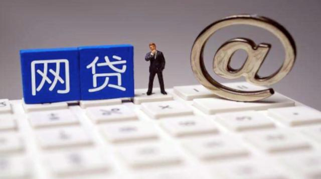 急用钱哪里能贷？最新下款快的正规平台实测推荐