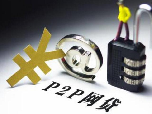 网贷正规平台有哪些？这10个靠谱平台，急用钱也能安心借！