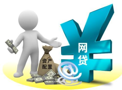 贷款软件哪家强？实测5大靠谱平台这样选！