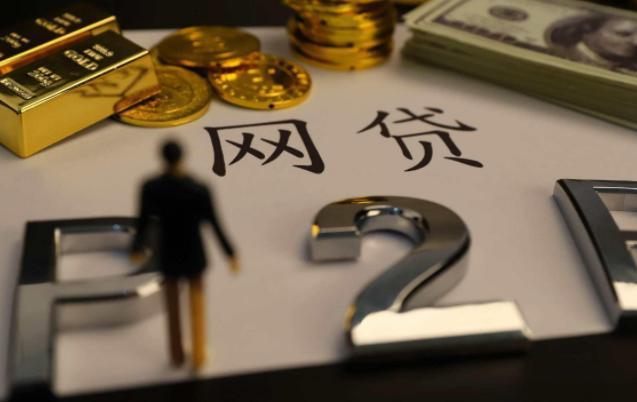 征信花了还能开网店吗？别慌！这几点帮你避坑