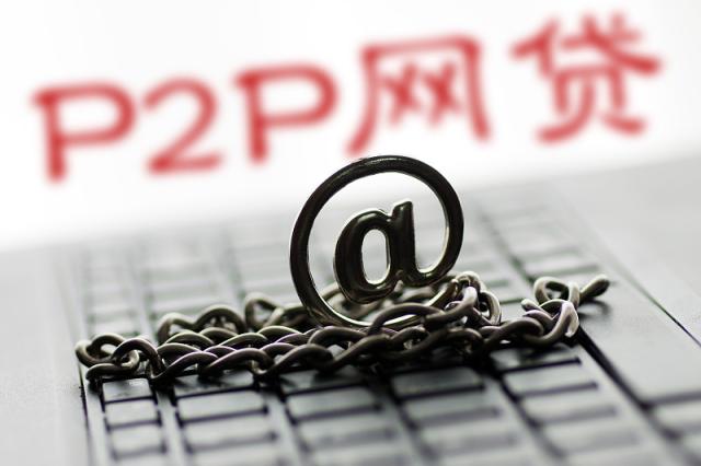 贷款哪个平台不看征信的真相揭秘